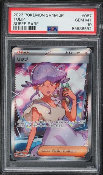 2023 #87 Tulip PSA 10 Japanese Sv4m-Future Flash Pokemon
