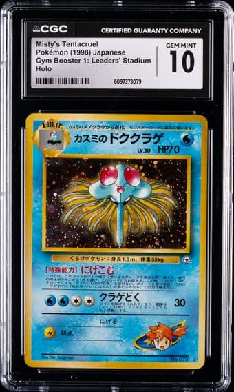 1998 #73 Misty's Tentacruel-Holo CGC 10 Japanese Gym Pokemon