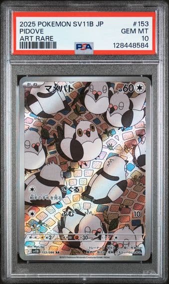 2025 #153 Pidove PSA 10 Japanese Sv11b-Black Bolt Pokemon