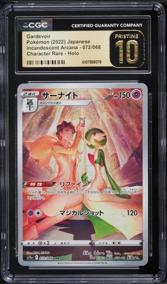 2022 #072 Full Art/Gardevoir CGC 10 Pristine Japanese Sword & Shield Incandescent Arcana Pokemon