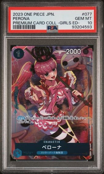 One Piece Japanese Premium Card Collection -Girls Edition-