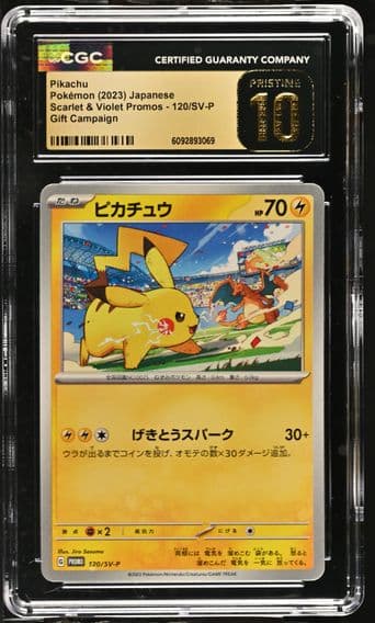 2023 #120/SV-P Pikachu CGC 10 Pristine Scarlet & Violet Promos - Japanese