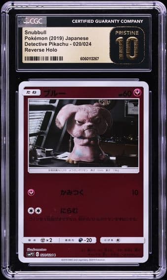2019 #020 Snubbull Reverse Holo CGC 10 Pristine Movie Pack Detective Pikachu - SMP2 - Japanese Pokemon