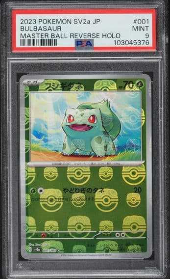 2023 #001 Bulbasaur Master Ball Reverse Holo PSA 9 Japanese Sv2a- 151 Pokemon
