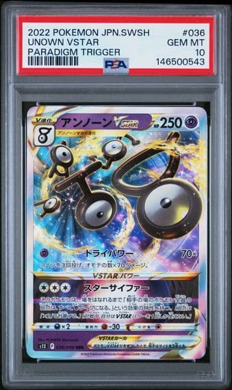 2022 #036 Unown Vstar PSA 10 Japanese Sword & Shield Paradigm Trigger Pokemon