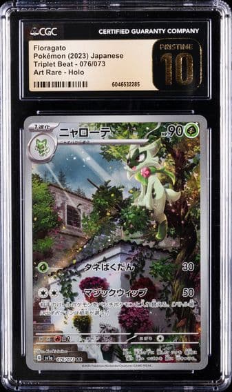 2023 #076 Floragato CGC 10 Pristine Japanese Sv1a-Triplet Beat Pokemon