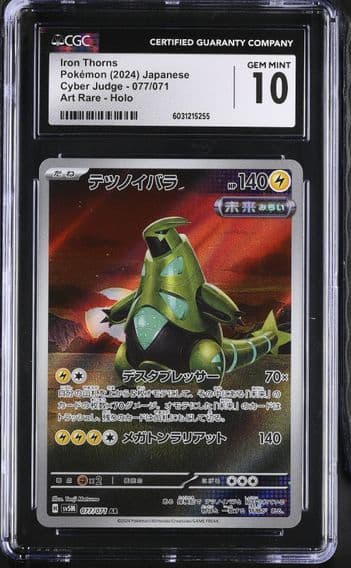 2024 #077 Iron Thorns CGC 10 Cyber Judge - sv5M - Japanese