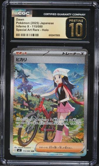 2025 #115 Dawn CGC 10 Pristine Inferno X - M2 - Japanese Pokemon