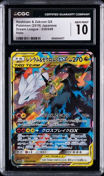 Dream League - SM11b - Japanese