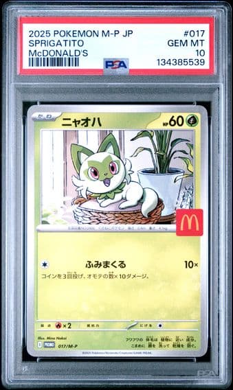 2025 #017 Sprigatito PSA 10 Japanese M-P Promo Pokemon