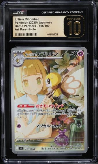 2025 #105 JAPANESE SV BATTLE PARTNERS AR LILLIE'S RIBOMBEE CGC 10 POKEMON