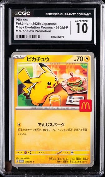 Mega Evolution Promos - Japanese