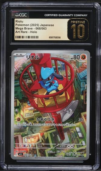2025 #68 Riolu CGC 10 PRISTINE Pokemon Japanese Mega Brave