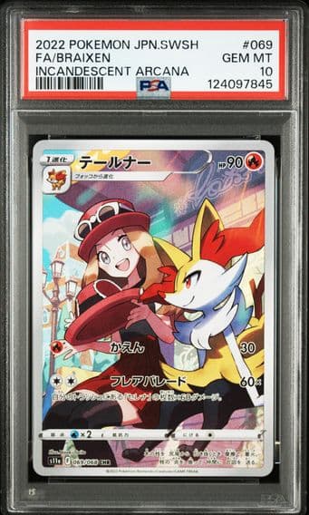 2022 #069 Full Art/Braixen PSA 10 Japanese Sword & Shield Incandescent Arcana Pokemon