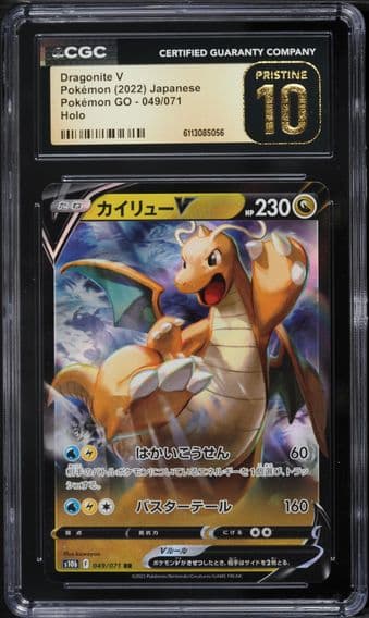 2022 #049 Dragonite V CGC 10 Pristine Go Japanese Pokemon