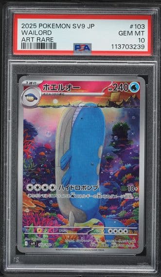 2025 #103 Wailord PSA 10 Japanese SV9-Battle Partners Pokemon
