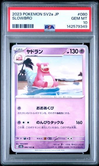 2023 #080 Slowbro PSA 10 Japanese Sv2a- 151 Pokemon