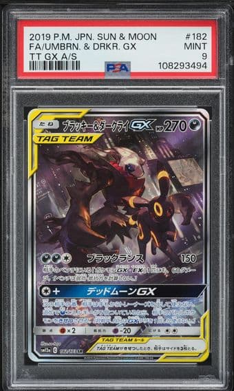 Tag Team GX: Tag All Stars