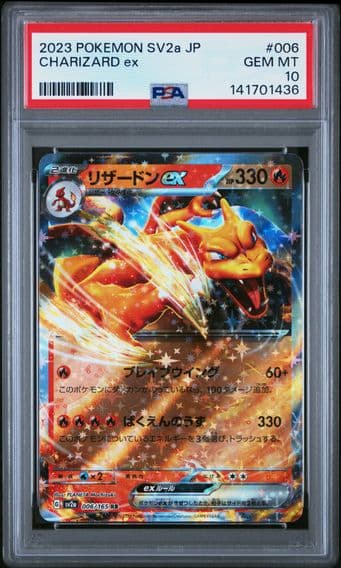 2023 #006 Charizard EX PSA 10 Japanese Sv2a- 151 Pokemon
