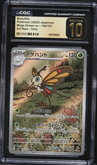 2025 #194 Beautifly CGC 10 Pristine Mega Dream ex - M2a - Japanese Pokemon