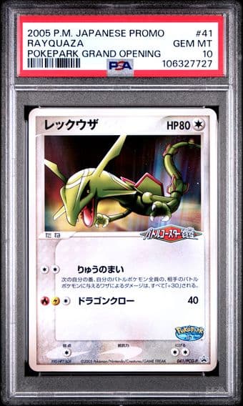 2005 #41 Rayquaza PSA 10 Japanese Promo Pokemon