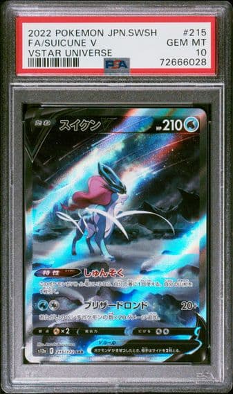 2022 #215 Full Art/Suicune V PSA 10 Japanese Sword & Shield Vstar Universe Pokemon