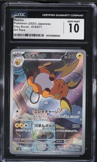 2023 #074 Raichu CGC 10 Japanese Sv2d-Clay Burst Pokemon