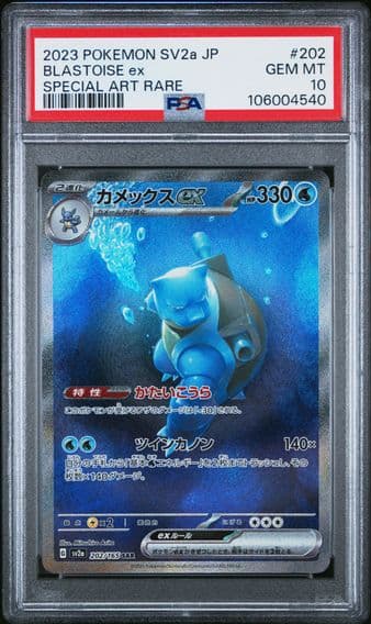 2023 #202 Blastoise EX PSA 10 Japanese Sv2a-151 Pokemon
