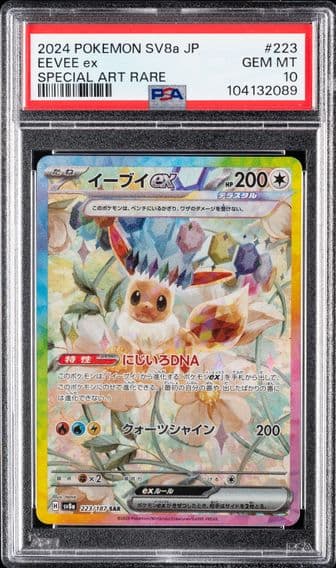 2024 #223 Eevee EX PSA 10 Japanese Sv8a-Terastal Fest EX Pokemon