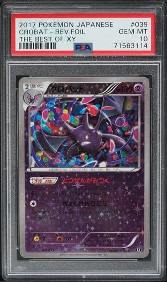 2017 #39 JAPANESE THE BEST OF XY REVERSE HOLO CROBAT PSA 10 POKEMON