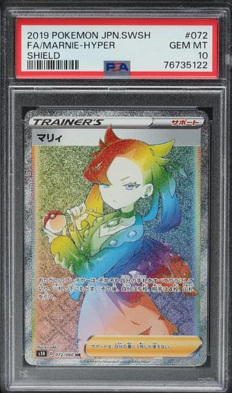 2019 #72 JAPANESE SWORD & SHIELD SHIELD HYPER RARE MARNIE PSA 10 POKEMON