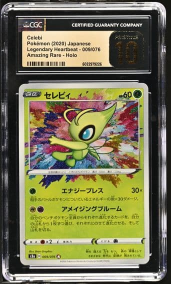Legendary Heartbeat - S3a - Japanese