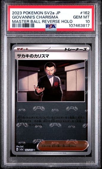 2023 #162 GIOVANNI'S CHARISMA PSA 10 JAPANESE SV2a-POKEMON 151 POKEMON