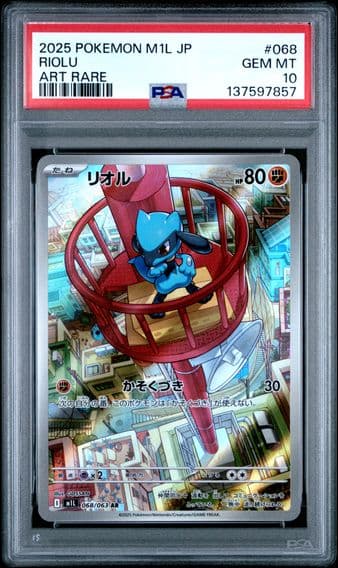 2025 #068 Riolu PSA 10 Japanese M1l-Mega Brave Pokemon