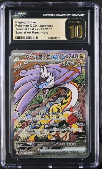 2024 #222 High Class Pack: Terastal Fest ex - sv8a - Japanese Raging Bolt ex Special Art Rare Holo CGC 10 Pristine Pokemon