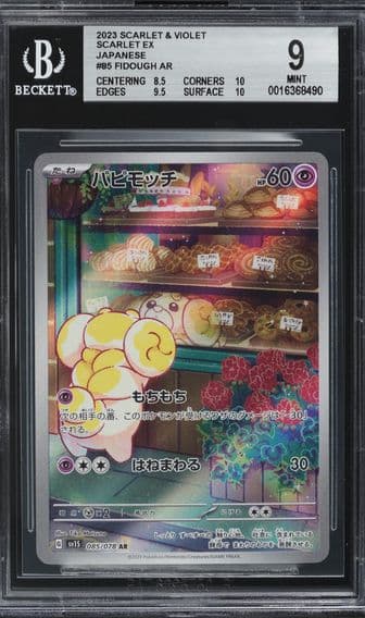 2023 #85 FIDOUGH BGS 9 POKEMON JAPANESE SV SCARLET EX