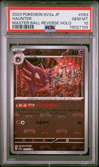 2023 #093 Haunter Master Ball Reverse Holo PSA 10 Japanese Sv2a- 151 Pokemon