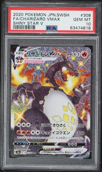 2020 #308 Full Art/Charizard Vmax PSA 10 Japanese Sword & Shield Shiny Star V Pokemon
