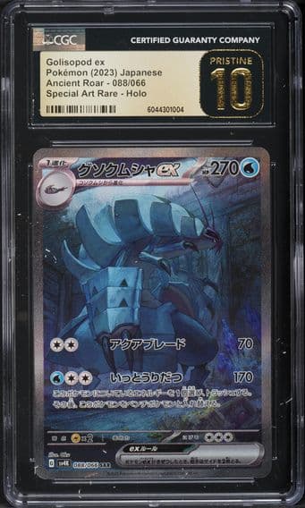 2023 #088 Golisopod ex CGC 10 PRISTINE Ancient Roar - sv4K - Japanese Pokemon