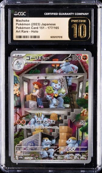 2023 #177 Machoke CGC 10 Pristine Japanese Sv2a- 151 Pokemon