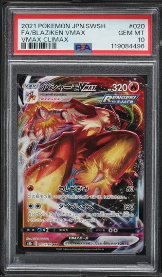 2021 #020 Full Art/Blaziken Vmax PSA 10 Japanese Sword & Shield Vmax Climax Pokemon