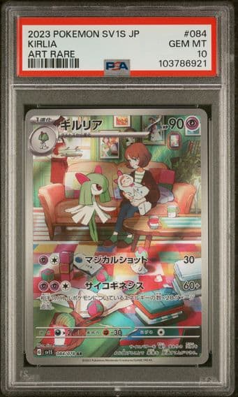 2023 #084 Kirlia PSA 10 Japanese Sv1s-Scarlet EX Pokemon