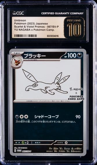 2023 #067 Umbreon CGC 10 Pristine Japanese SV-P Promo Pokemon