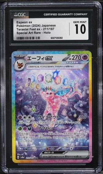 2024 #211 JAPANESE SV TERASTAL FEST EX SPECIAL ART RARE ESPEON EX CGC 10 POKEMON