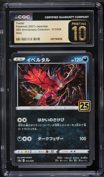 2021 #013 Yveltal CGC 10 Pristine 25th Anniversary Collection - S8a - Japanese Pokemon