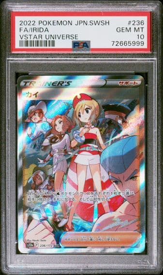 2022 #236 Full Art/Irida PSA 10 Japanese Sword & Shield Vstar Universe Pokemon