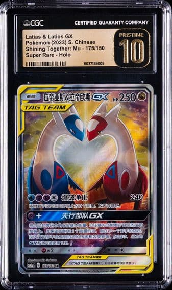 2023 #175 Latias & Latios GX CGC 10 Pristine Shining Together S. CHINESE POKEMON