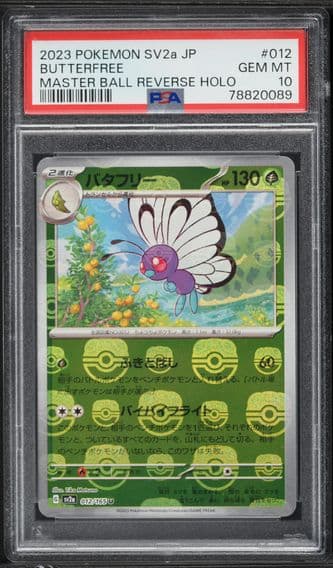 2023 #012 Butterfree Master Ball Reverse Holo PSA 10 Japanese Sv2a- 151 Pokemon