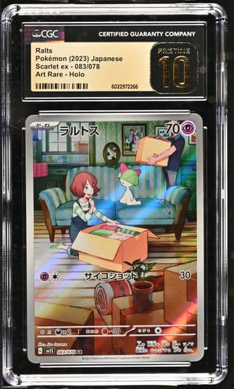 Scarlet ex - sv1S - Japanese