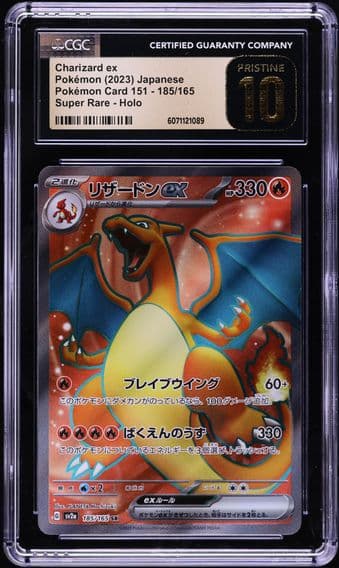 2023 #185 Charizard EX CGC 10 Pristine Japanese Sv2a- 151 Pokemon